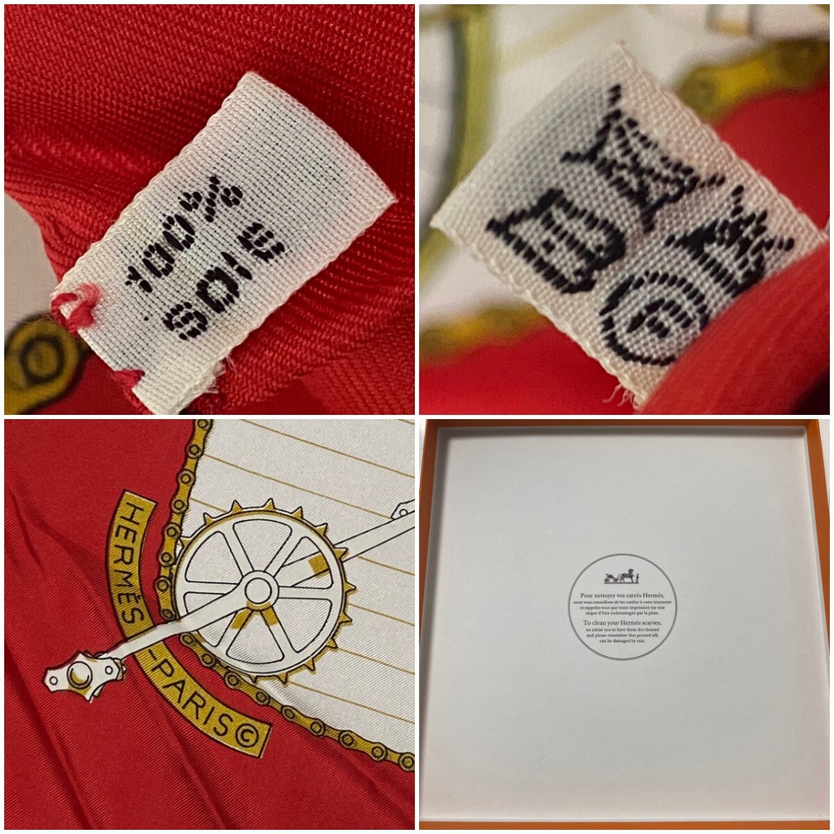 1479　HERMES エルメス スカーフ カレ90 ラ・バカンス 自転車　赤　箱付き シルク