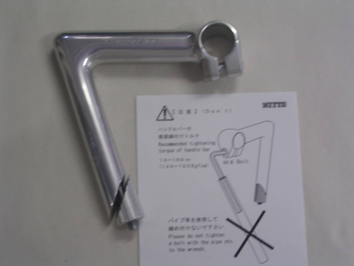 日東 パール 110mm×25.4mm 新品 NJS
