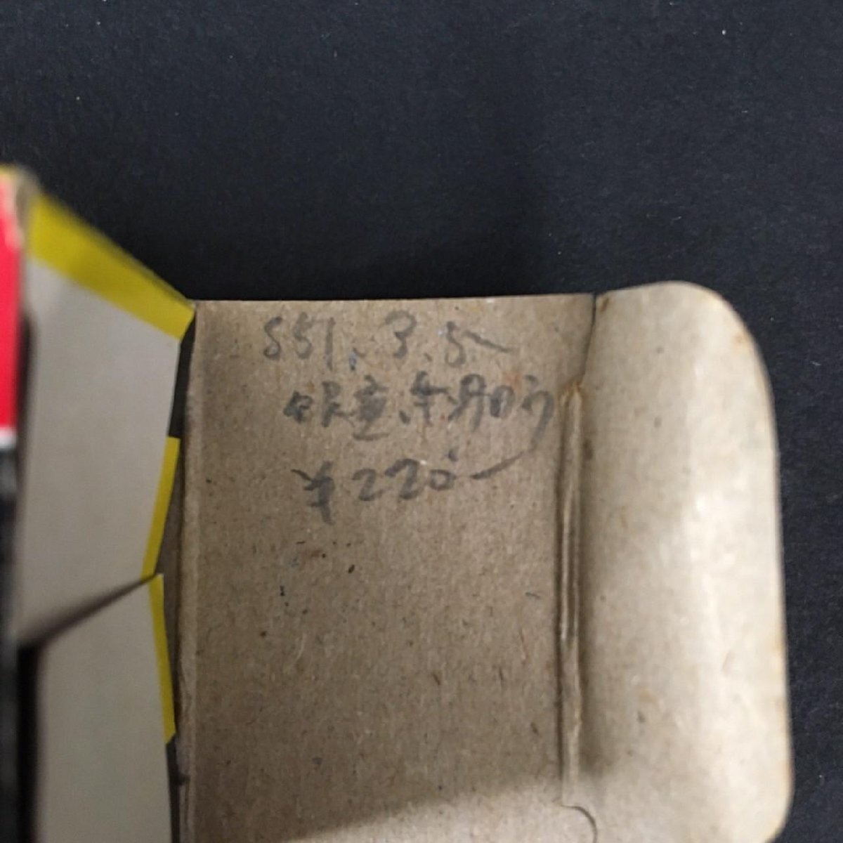 ER0502-10-3 トミカ 黒箱 日野 ハシゴ消防車 ミニカー ミニチュア 働く車 箱メモ書き有 60サイズ_画像10