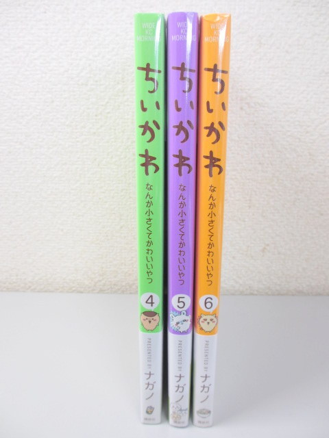 ☆新品未開封品 講談社 ちいかわ [なんか小さくてかわいいやつ] 4巻/5巻/6巻 ナガノ コミック 3冊セット(A051004) _画像6