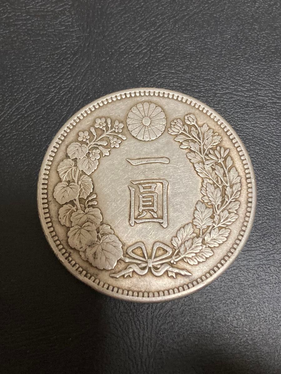 新1円銀貨 明治36年 26.98ｇ 直径 38.0mm 厚さ2.6mm