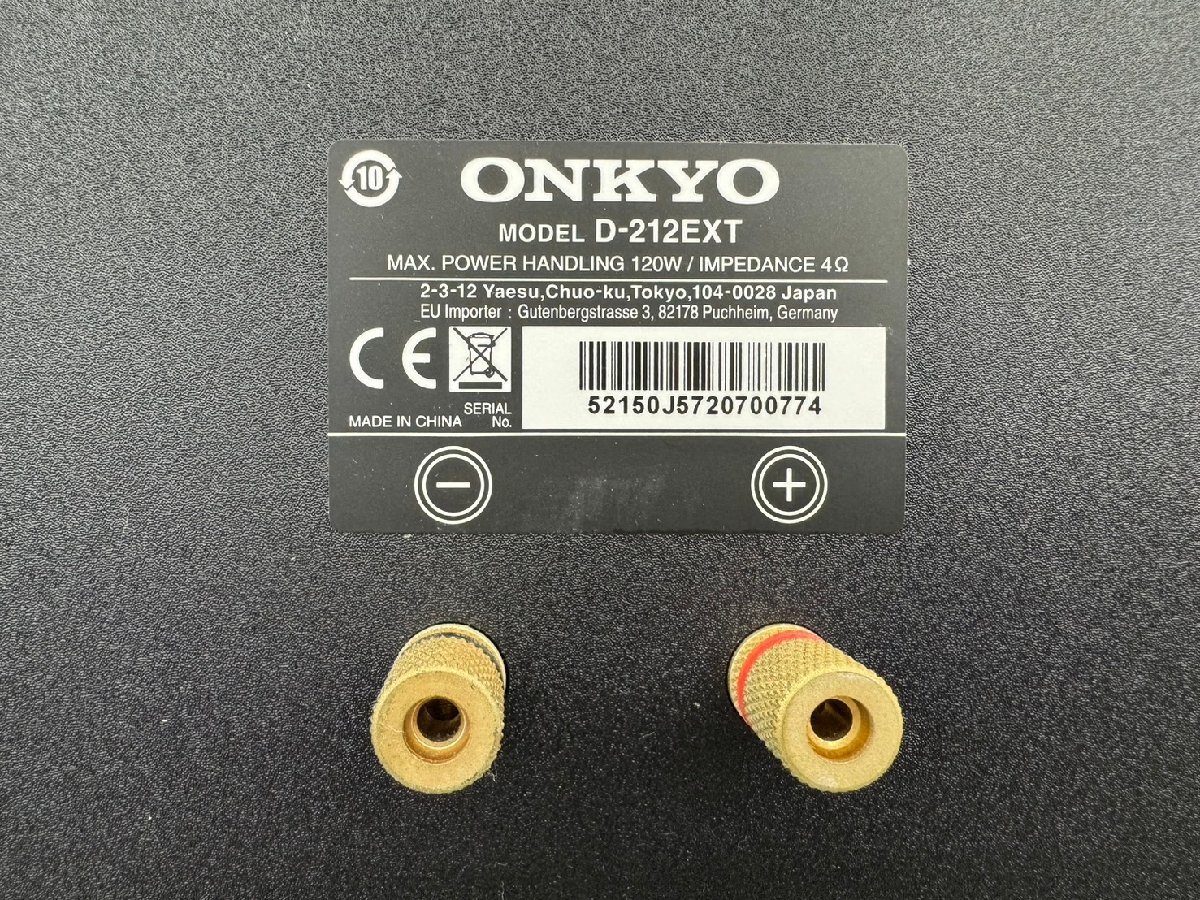 *t2552 used *ONKYO Onkyo D-212EXT pair speaker 