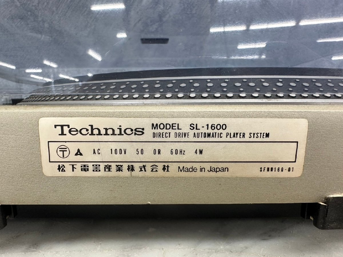 □t2642 ジャンク★Technics テクニクス SL-1600 ターンテーブルの画像10