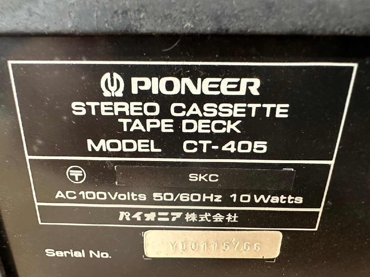 *t2725 present condition goods *Pioneer Pioneer SA-7600II/CT-405 audio set 