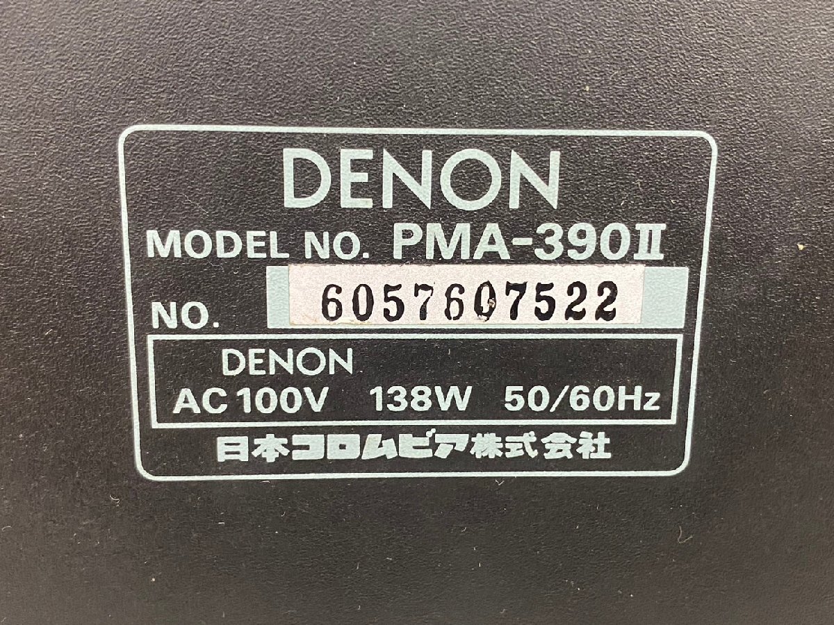 *t2782 used *DENON PMA-390ⅱ Denon pre-main amplifier 