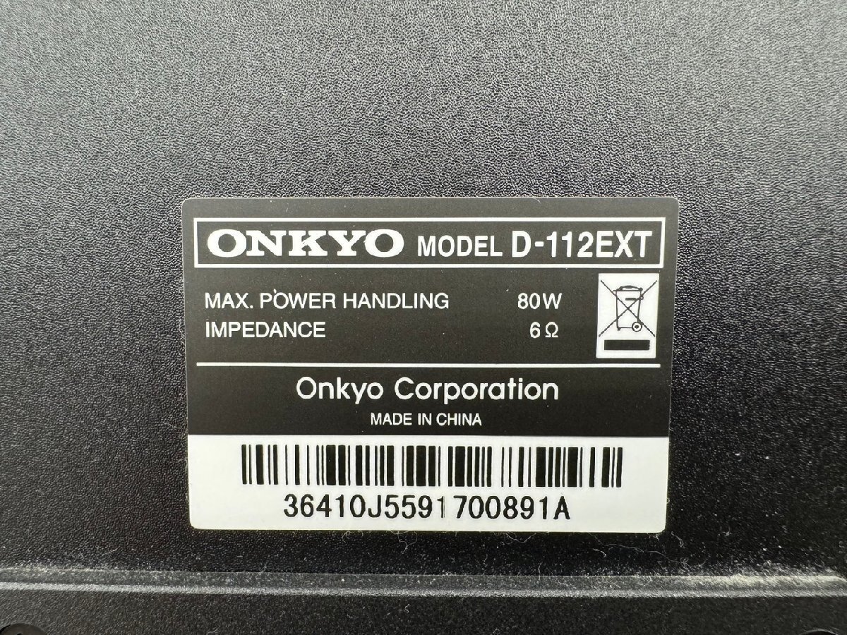 *t2805 б/у *ONKYO Onkyo D-112EXT пара динамик 