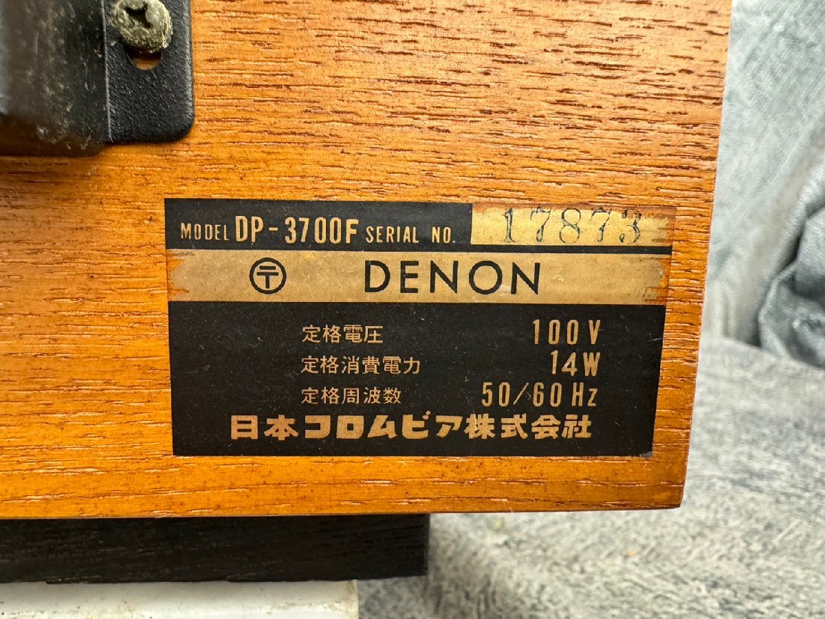 *t2824 Junk *DENON Denon DP-3000/DP-3700F turntable 