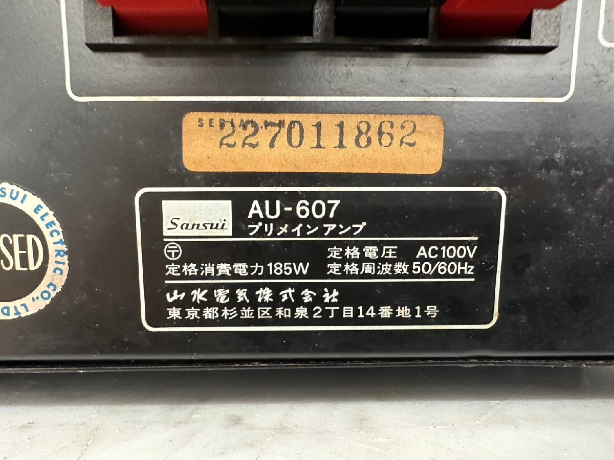 *t2866 used *SANSUI Sansui AU-607 Inte gray tedo amplifier 