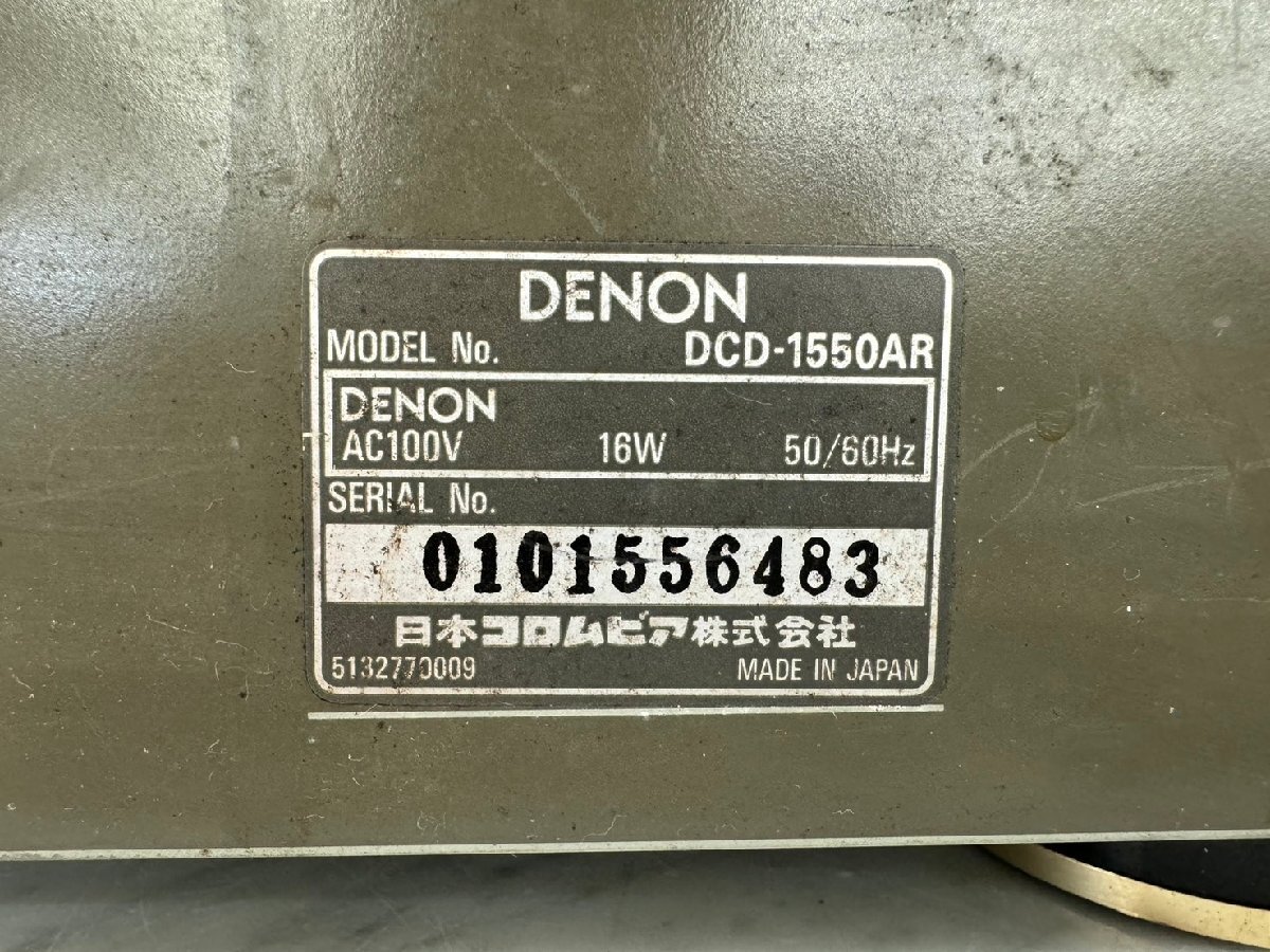 *t2908 Junk *DENON DCD-1550AR Denon CD player 