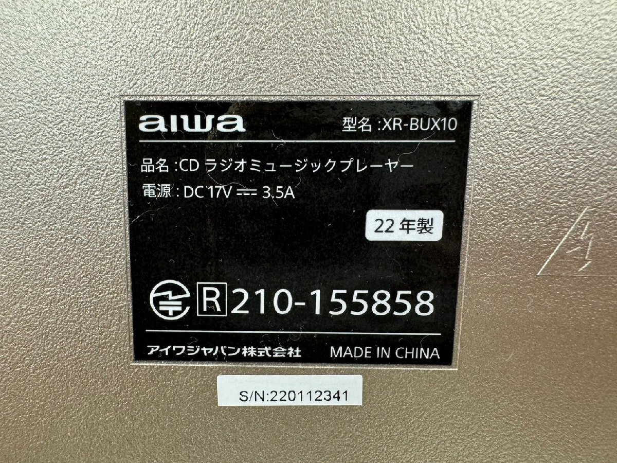 □t2907　現状品★AIWA　アイワ　XR-BUX10　JETSTREAM　CDラジオミュージックプレイヤー　2022年製_画像8