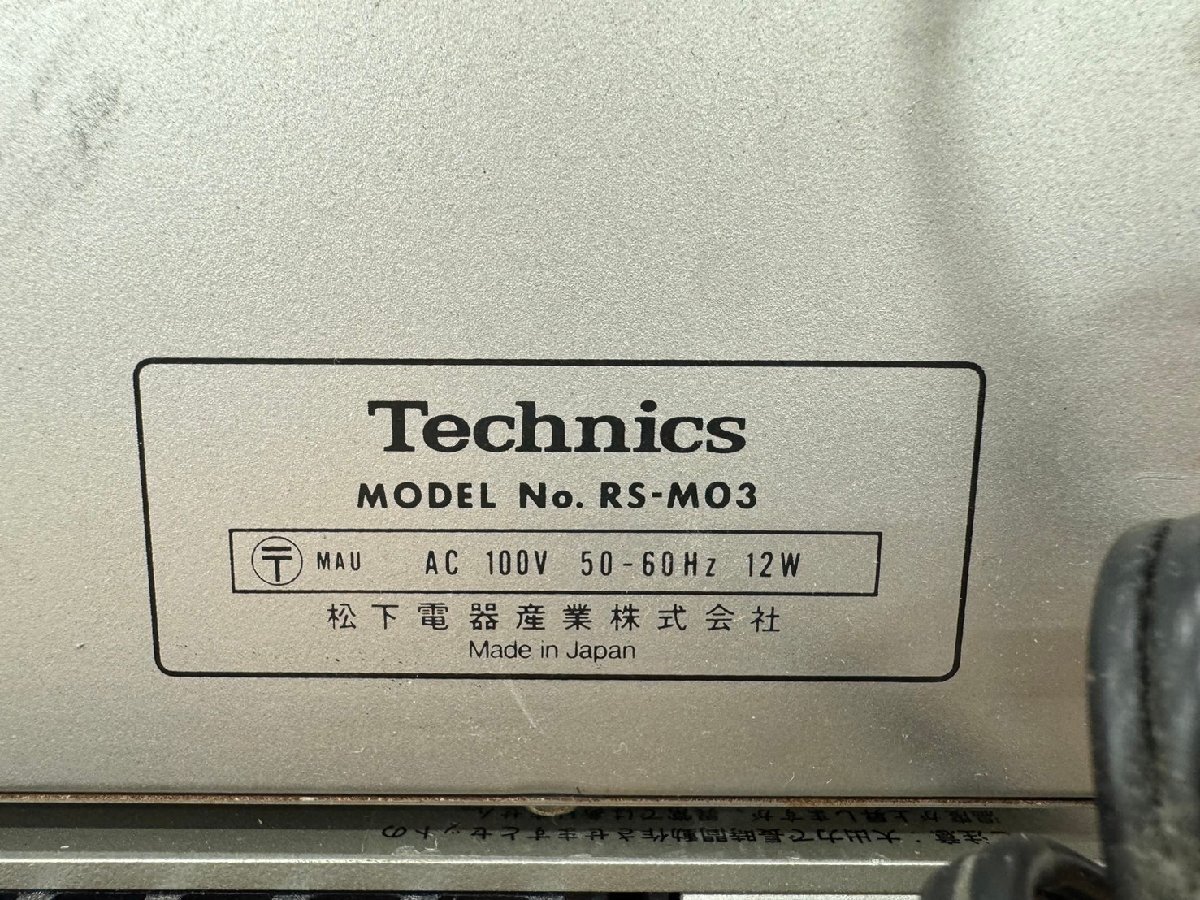 *t2903 present condition goods *Technics Technics RS-M03/SE-C01/SU-C01/ST-C01 system player 