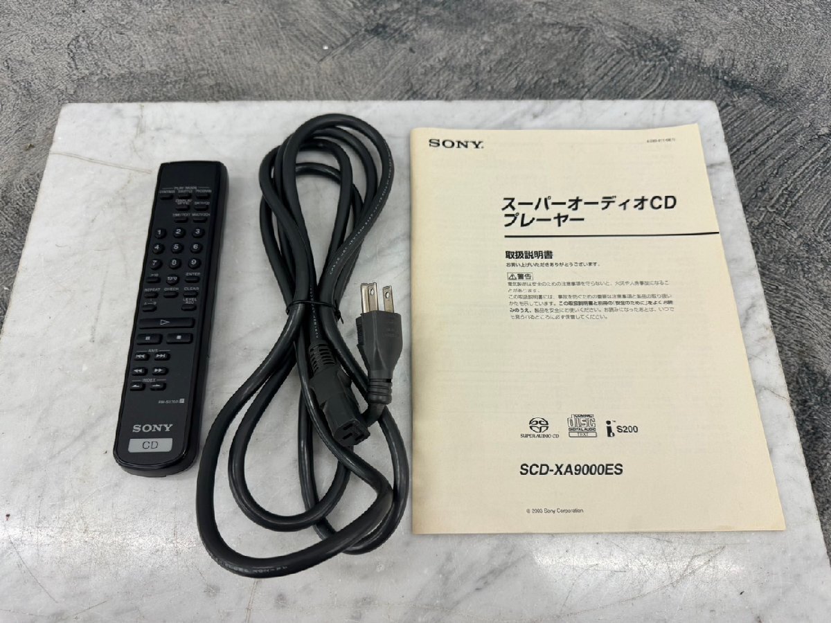 □t2916　ジャンク★SONY　ソニー　SCD-XA9000ES　CDプレイヤー_画像9