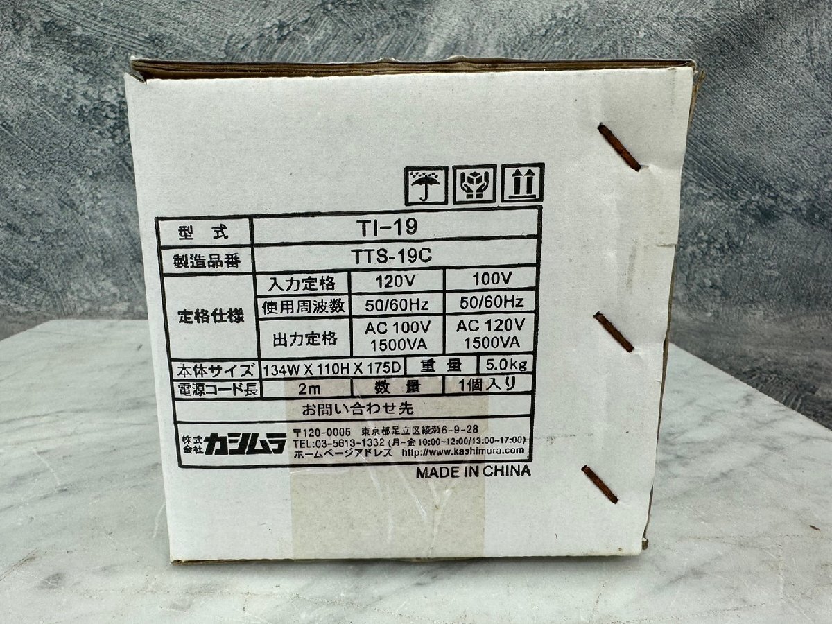 □t2955　現状品★カシムラ　TI-19　海外旅行用変圧器　②_画像8