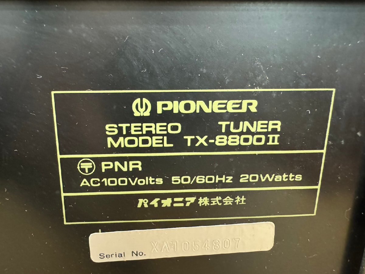 □t2960　現状品★Pioneer　パイオニア　TX-8800ii/SA-8800ii　オーディオセット_画像9