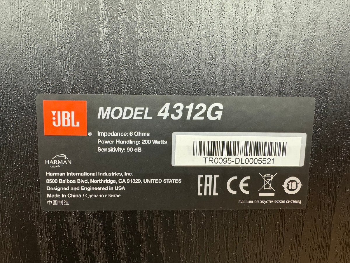 □t43　中古★JBL　 4312G　ペアスピーカー　【2個口発送】①_画像6