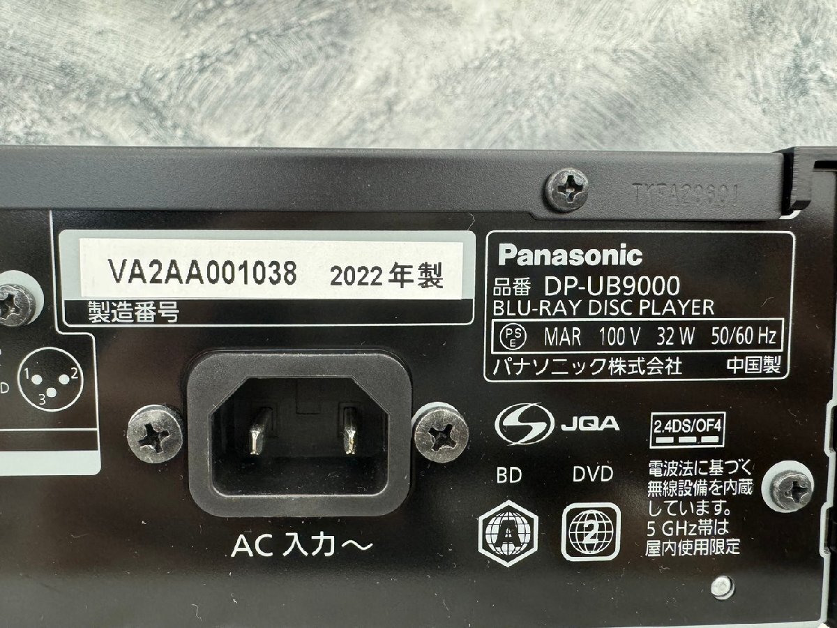 □t60　中古★Panasonic　DP-UB9000　パナソニック　ブルーレイディスクプレーヤー　Blu-rayレコーダー　22年製　本体のみ_画像7