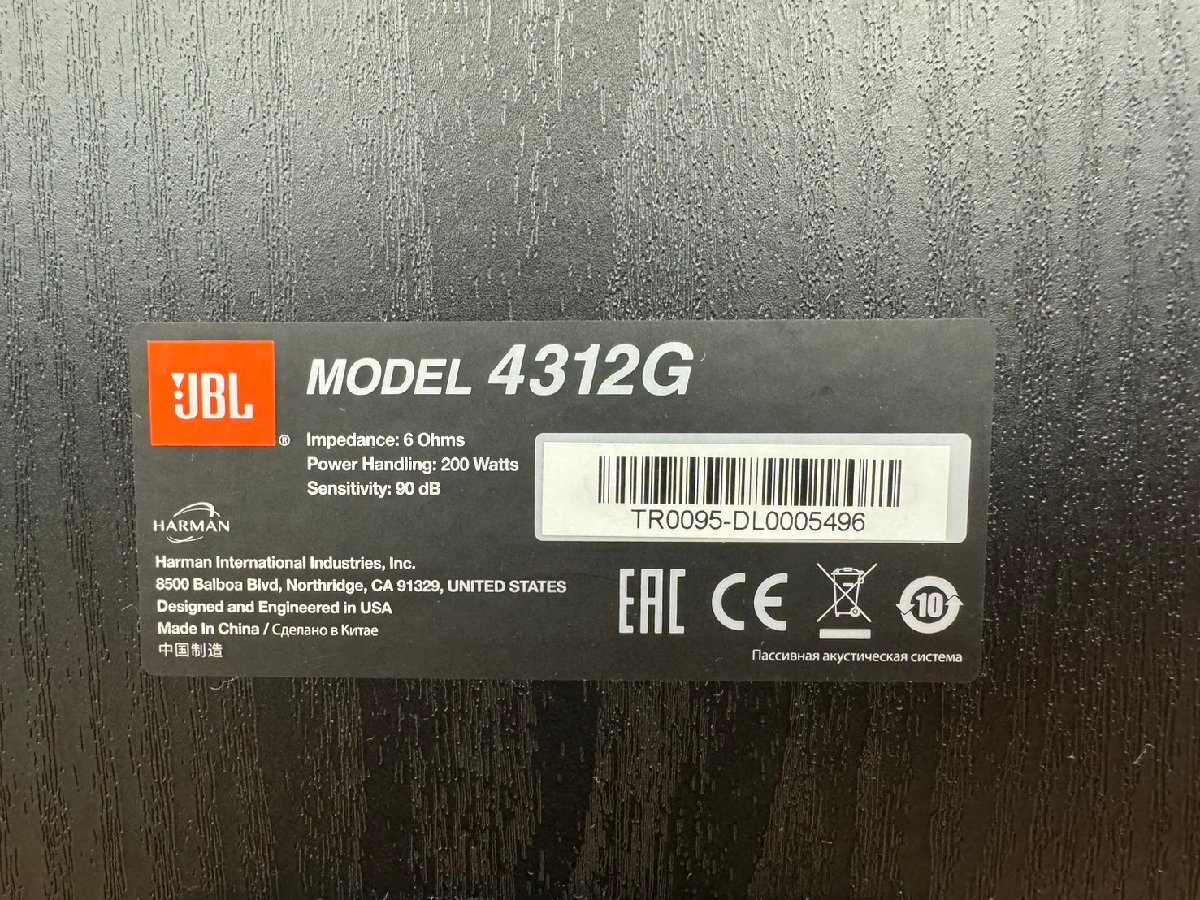 □t45　中古★JBL 　4312G　スピーカー　シングル_画像8