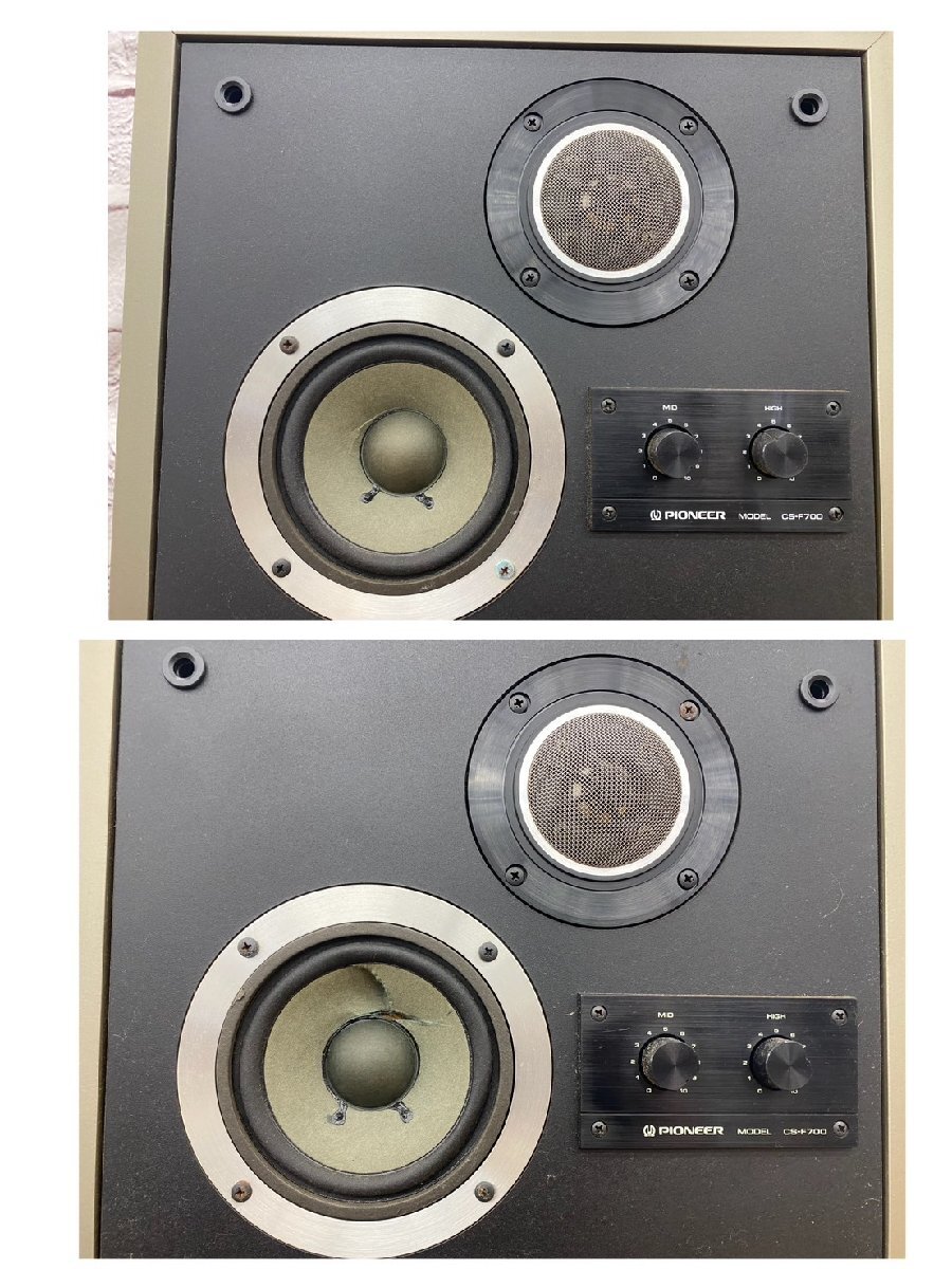 □t2969　中古★Pioneer　パイオニア　 CSF-700　ペアスピーカー　【2個口発送】_画像6