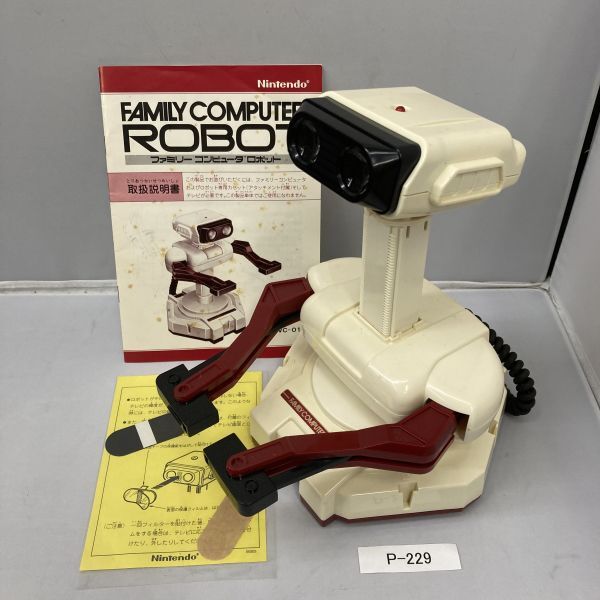 P-229　ニンテンドー　ファミコン　ロボット　HVC-012　本体　ジャンク　　SB_画像2