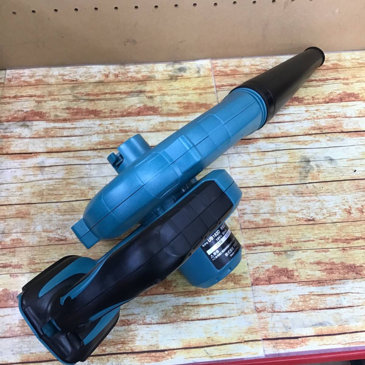 【中古品】☆マキタ(makita) コードレスブロワ UB182DZ_画像4