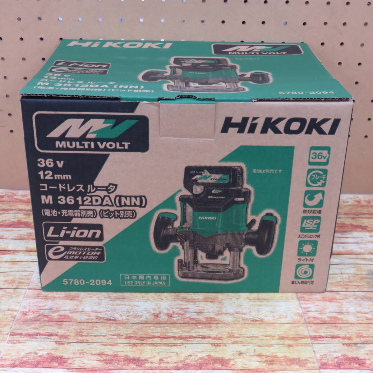 格安スタート！！【未使用品】★ハイコーキ(HIKOKI ※旧:日立工機) コードレスルーター M3612DA(NN)_画像7