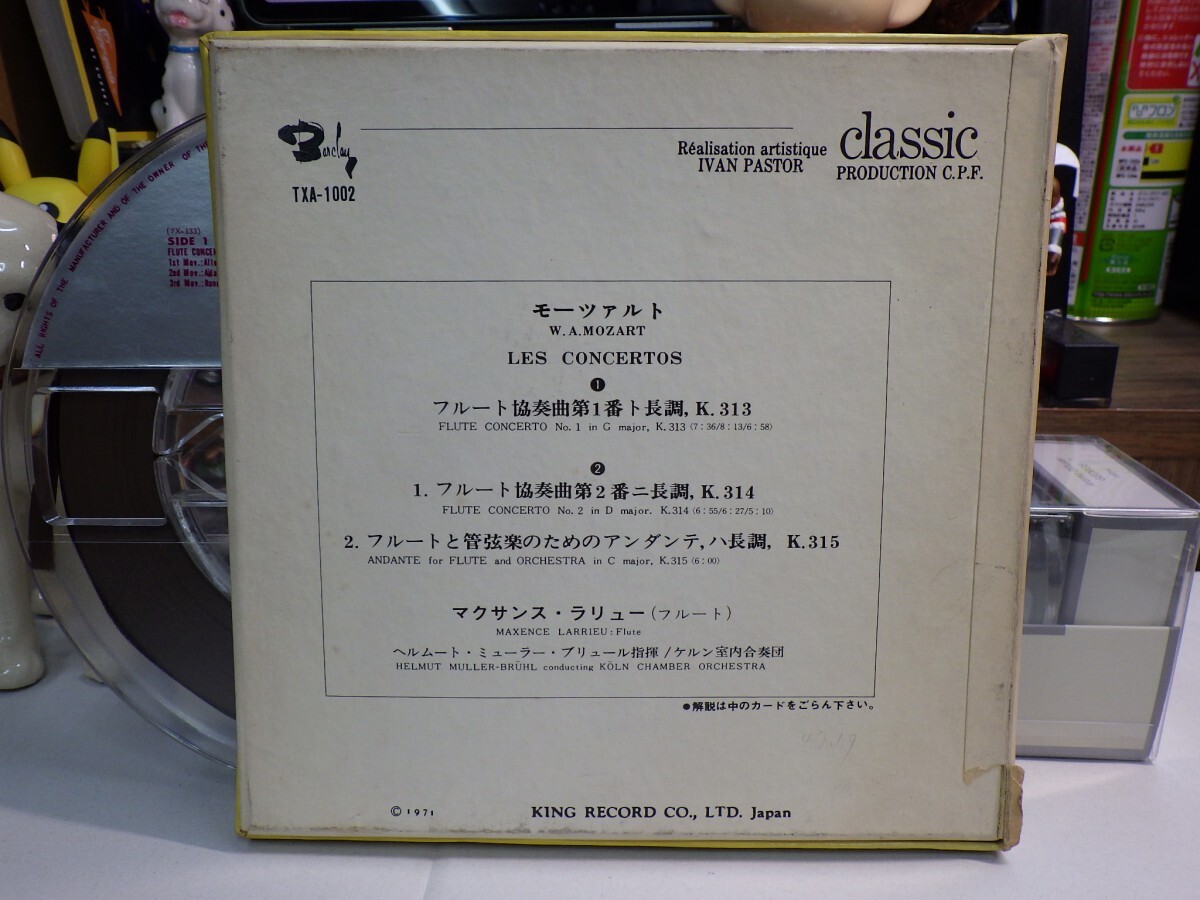 【￥1,000～】Reel-to-reel-tape 7inch｜オープンリール★4TRACK/KING/SLH SONY★W.A.MOZART：LES CONCERTOS / MAXENCE LARRIEU｜フルート_画像2