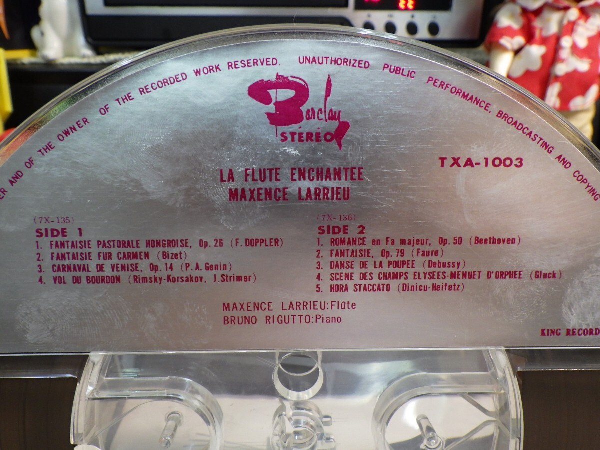 【￥1,000～】Reel-to-reel-tape 7inch｜オープンリール★4TRACK/KING/SLH SONY★LA FLUTE ENCHANTEE / MAXENCE LARRIEU｜フルートの魅力_画像8