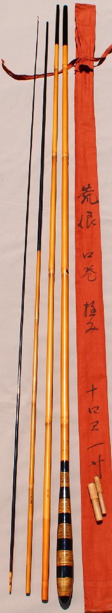 へら竹竿　荒浪　口巻　極み　１４.１尺　中古_画像7