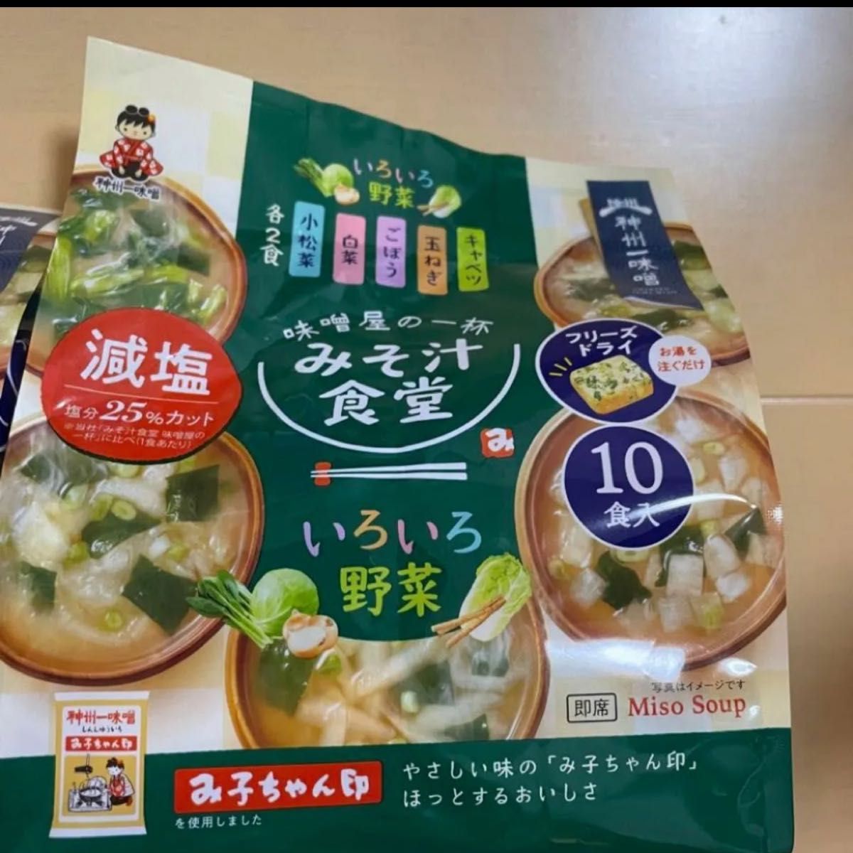 「神州一味噌 みそ汁食堂 味噌屋の一杯 いろいろ野菜減塩 20食」