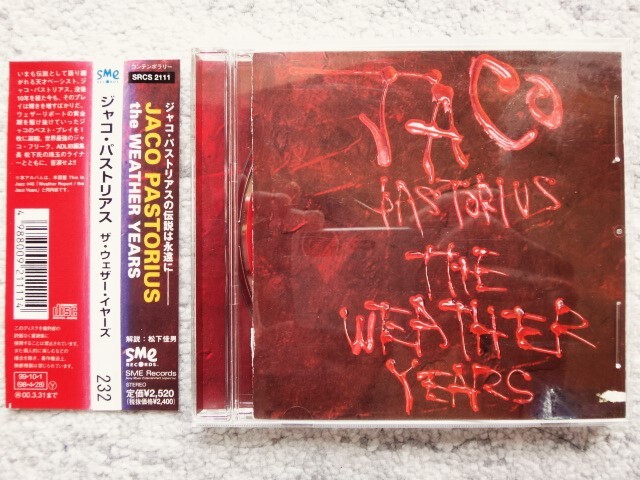 A【 JACO PASTORIUS / THE WEATHER YEARS 】レンタル品 国内盤 CDは４枚まで送料１９８円_画像1