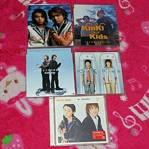 Yahoo!オークション - KinKi Kids キンキキッズ CD 5枚 セット ボ...
