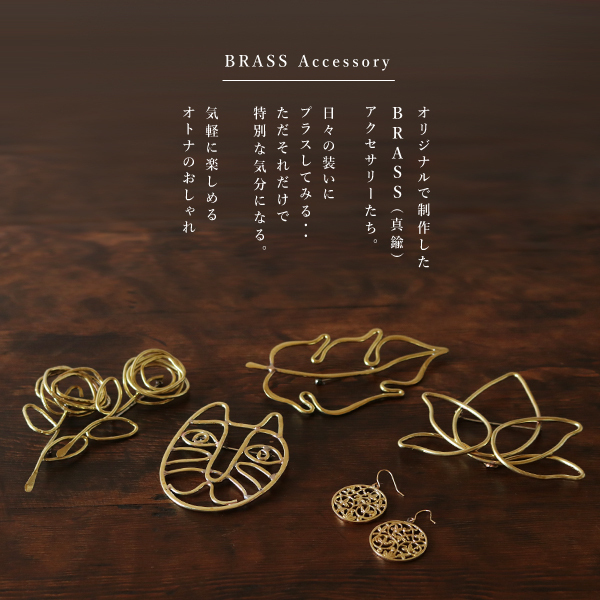 夏装いＳＡＬＥ 　真鍮　Brass　風に揺れる 木の葉 　大きな ブローチ ピン 葉っぱ X56A_画像10