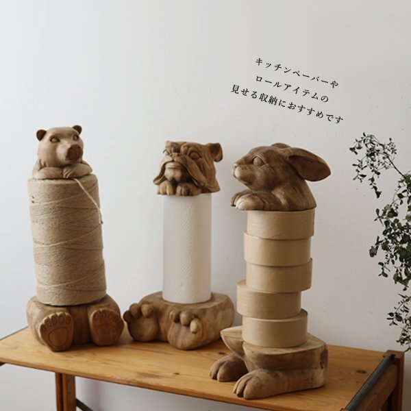 １０００円からスタート 天然無垢ウッド 手彫り木彫りアニマル　 ペーパー スタンド キッチンペーパーホルダー 熊 くまW02B_画像7