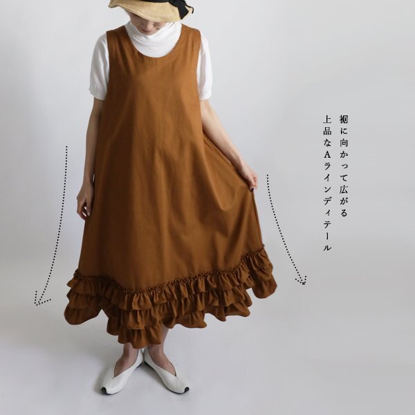 初夏１０００円からスタート フリル裾　ジャンパースカート　ワンピース　ゆったり　ノースリーブOP　コットンチノA21_画像1