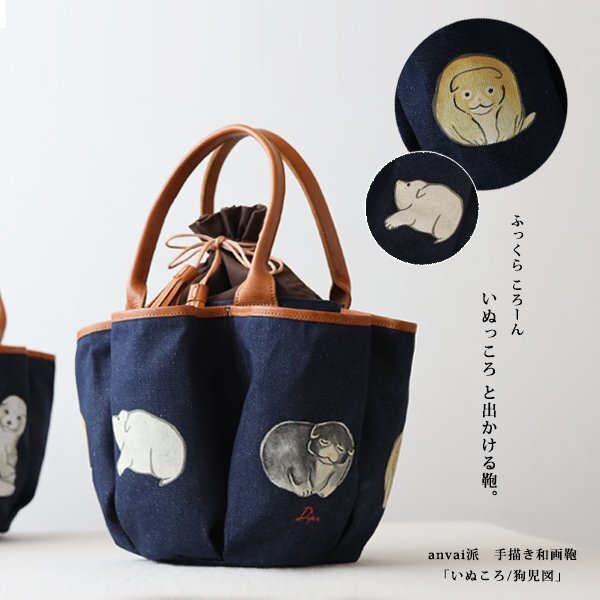  the first summer 1000 jpy from start M size hand ........ map flower pocket many storage tote bag pouch attaching leather leather Denim Z72A bag 