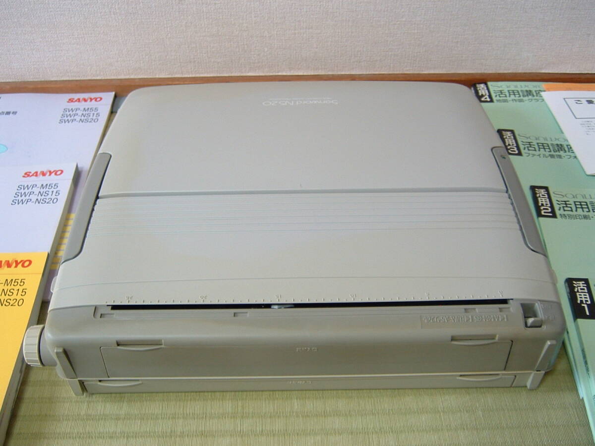 * beautiful goods / accessory ... service being completed operation guarantee goods *SANYO Sanwa -doSWP-NS20*