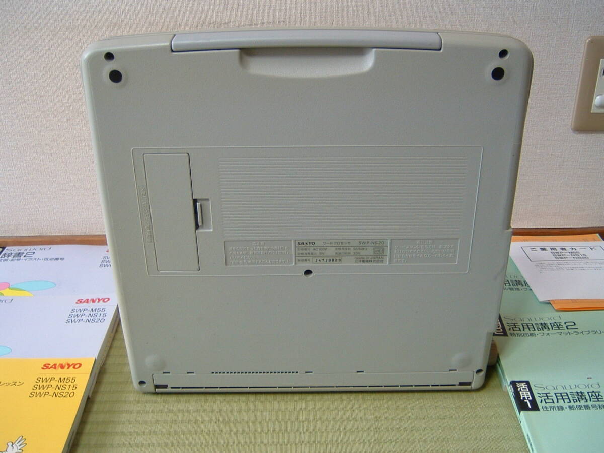 * beautiful goods / accessory ... service being completed operation guarantee goods *SANYO Sanwa -doSWP-NS20*