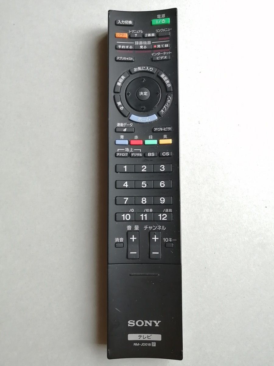 sony テレビリモコン RM-JD018