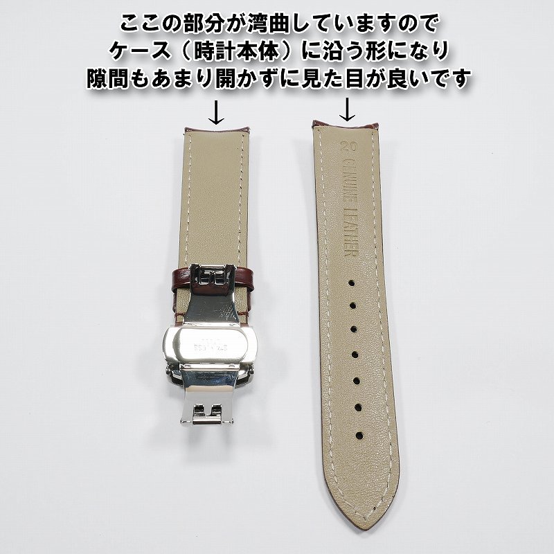 エンドカーブタイプ レザーベルト バックル付き ブラウンレザー エンドカーブタイプ レザーベルト バックル付き ブラウンレザー