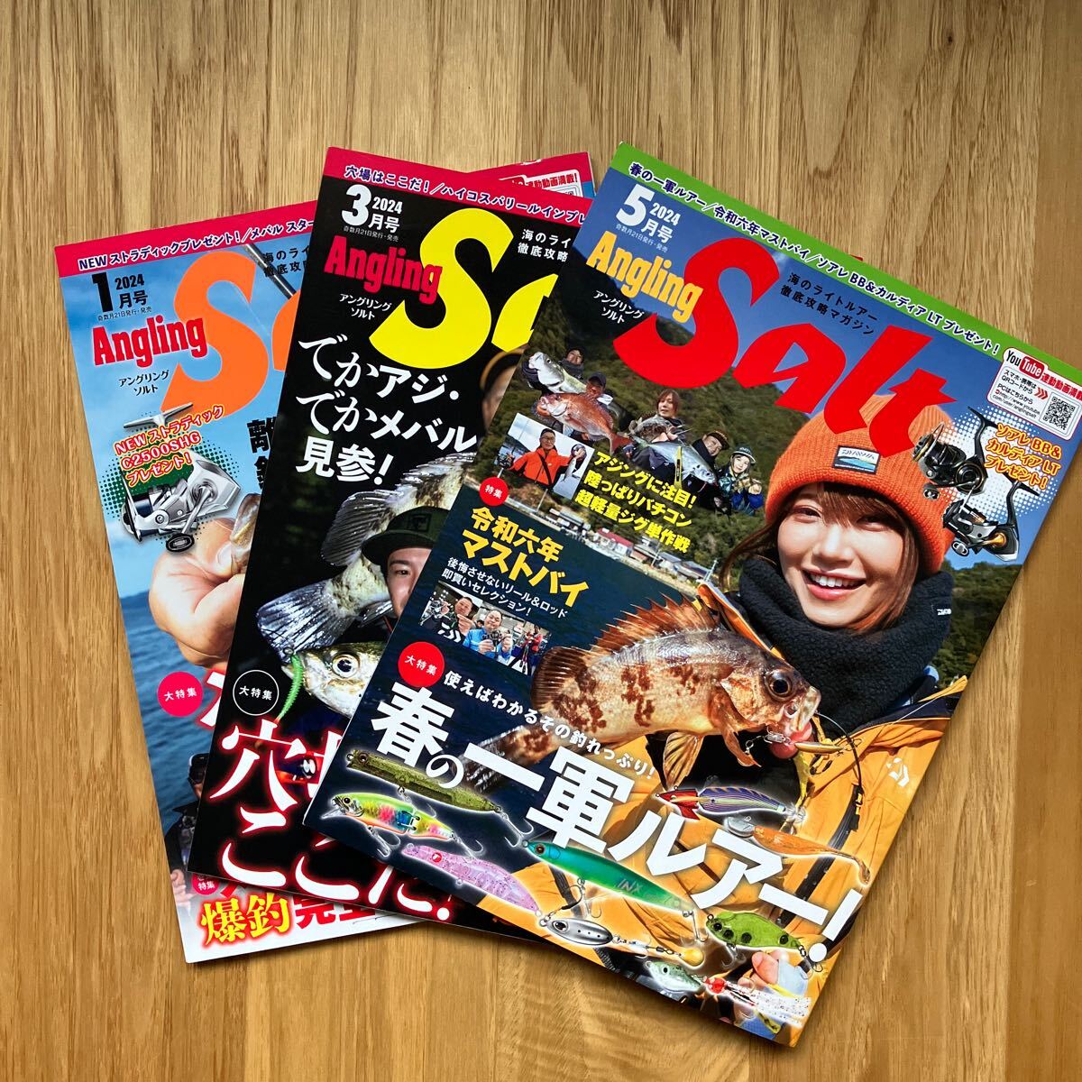 Ａｎｇｌｉｎｇ　Ｓａｌｔ 2024年1月号 、3月号、5月号（コスミック出版）　3冊セット_画像1