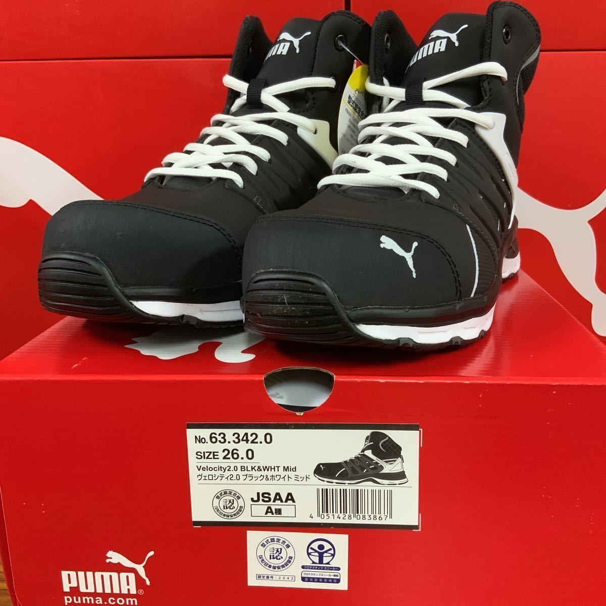 全国送料無料26cm PUMA セーフティシューズ 安全靴 プーマ 新品 velocity ヴェロシティ2.0 ブラック＆ホワイト ミッド_画像1