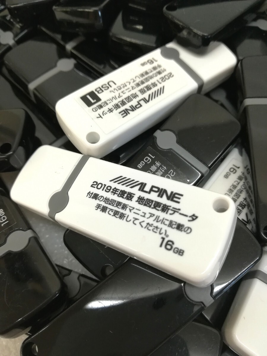 M13rjkx0224/2018年 2019年 2021年度版 地図更新キット 140個まとめ USB 16GB 現状品_画像2