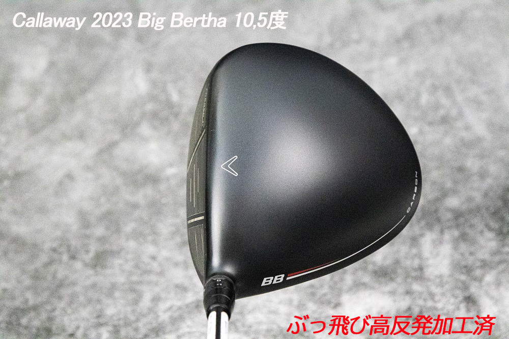 ぶっ飛び高反発加工済+新品/BigBertha 10.5度/CT値325/加工証明カード付 の画像4