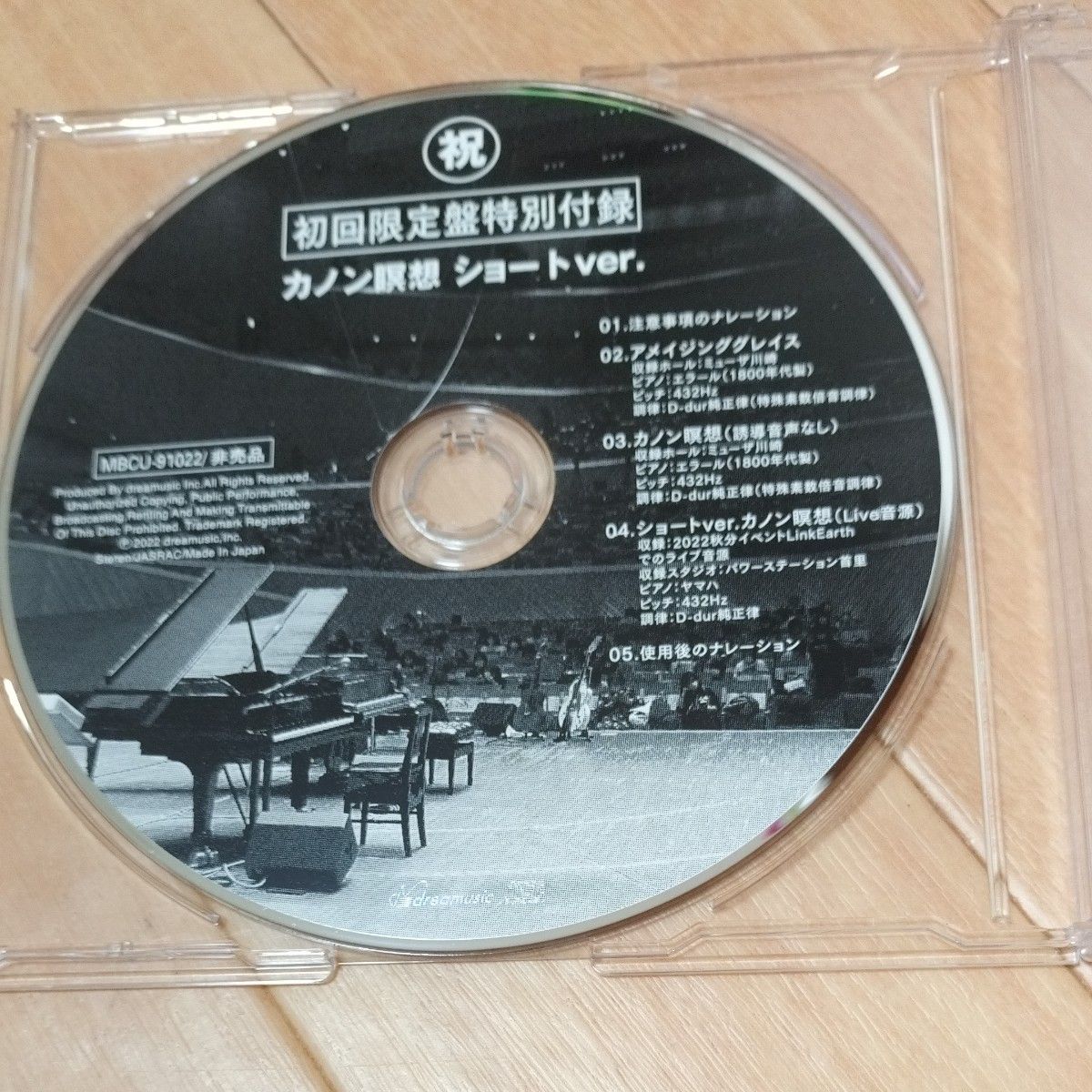 さとうみつろうcd CD さとうみつろう カノン瞑想|Yahoo!フリマ(旧PayPayフリマ)