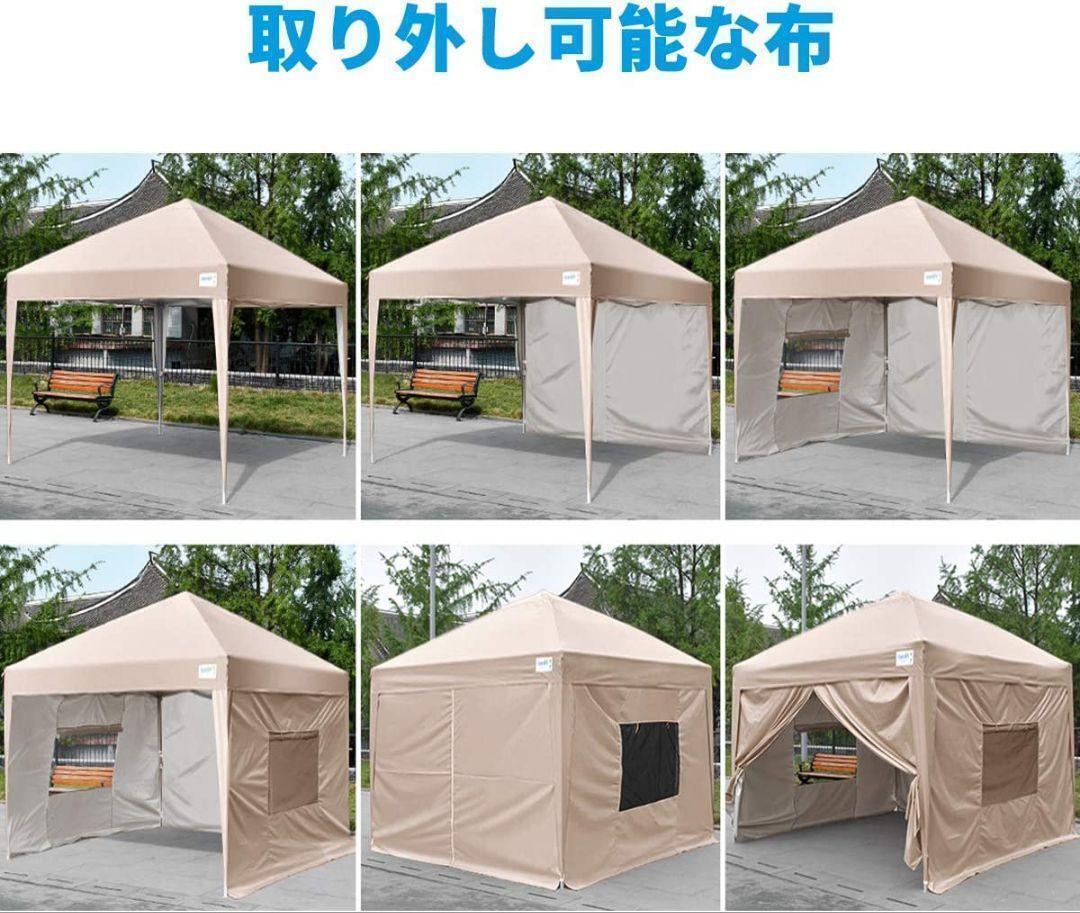 ワンタッチ タープテント ワンタッチテント 2m 耐水サイドシート 大型テント テント アウトドア キャンプ イベント_画像3