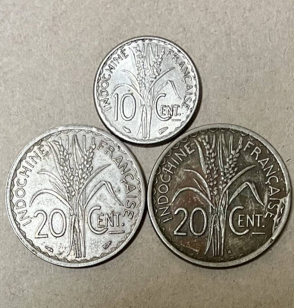 フランス領インドシナ 10セント 20セント まとめ 外国コイン 年代色々 古銭 外国銭 アンティークコイン の画像1