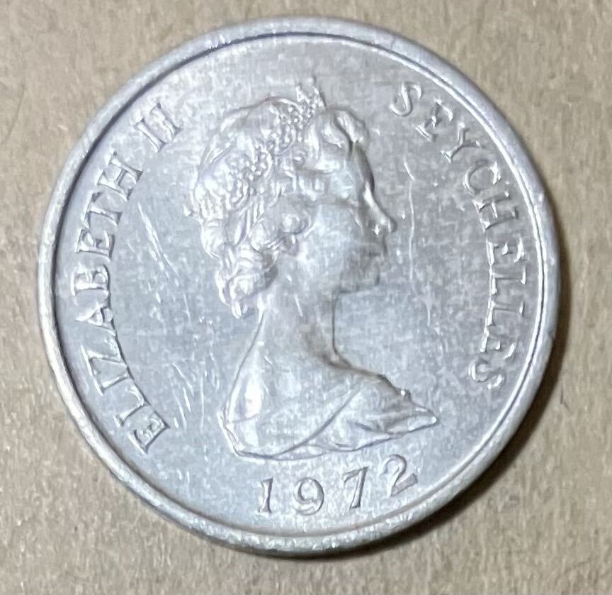 セーシェル　1セント　1972年　外国コイン　セーシェルコイン　古銭　外国銭　アンティーク　海外コイン　海外銭_画像1