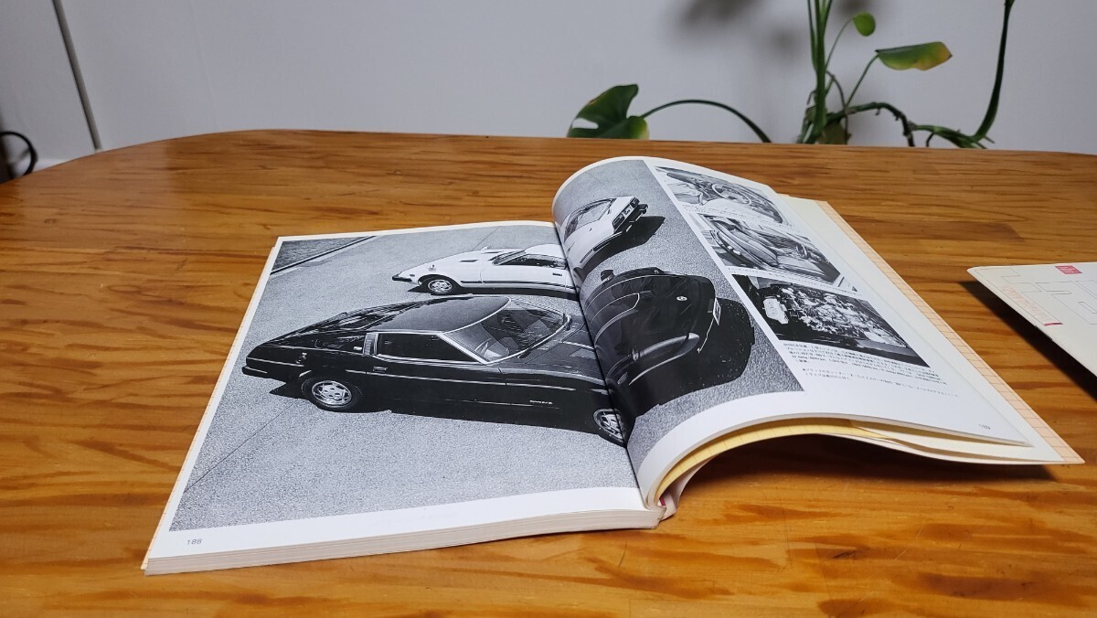 フェアレディZ 初代～S130 Z31 復刻カタログ/ポスター カーグラ別冊 フェアレディ ダットサンの50年 日産 ニッサン DATSUNの画像7