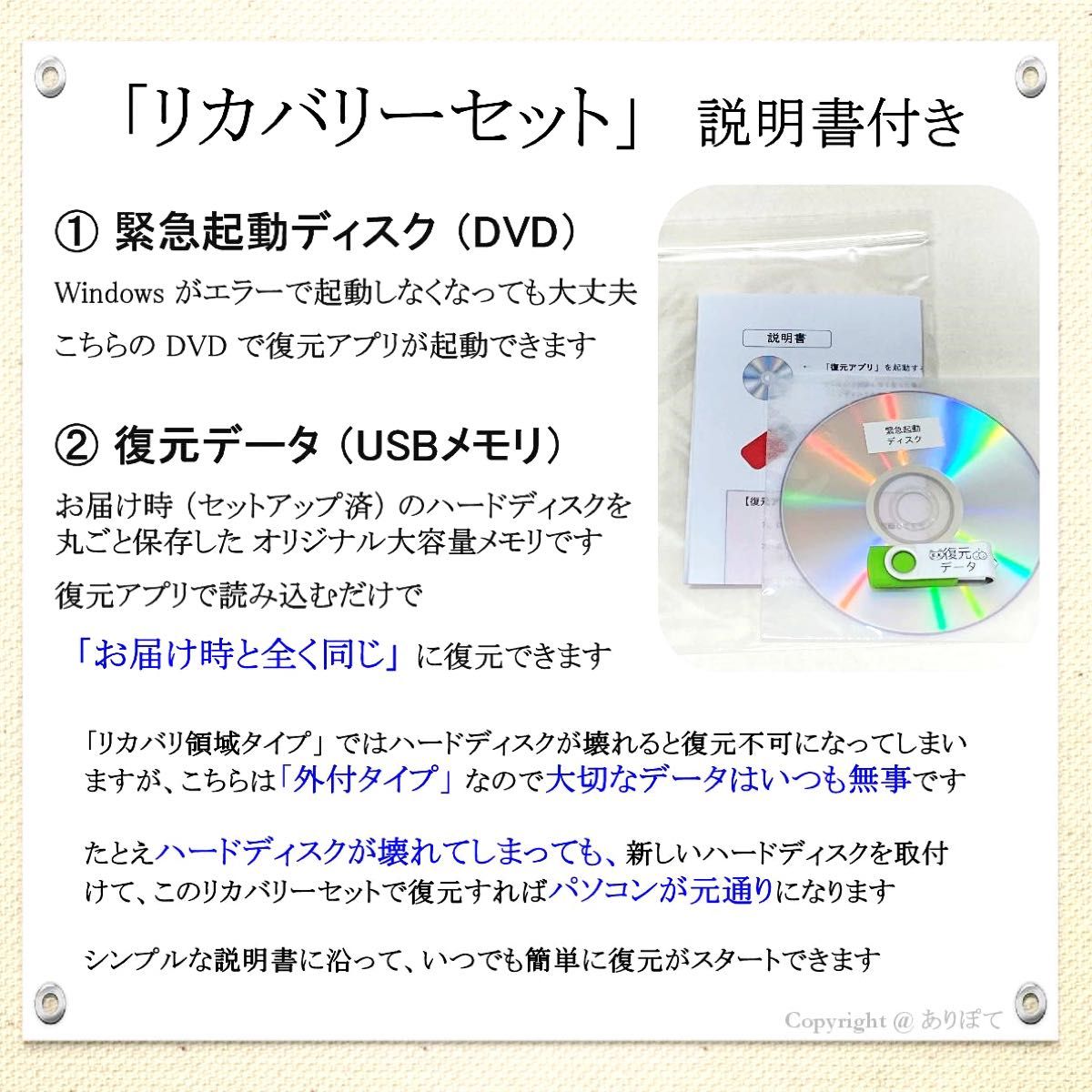 351  キズあり☆ハイスペック　SSD:1TB Core-i7 16GB office ノートパソコン 白　設定済 リカバリー付