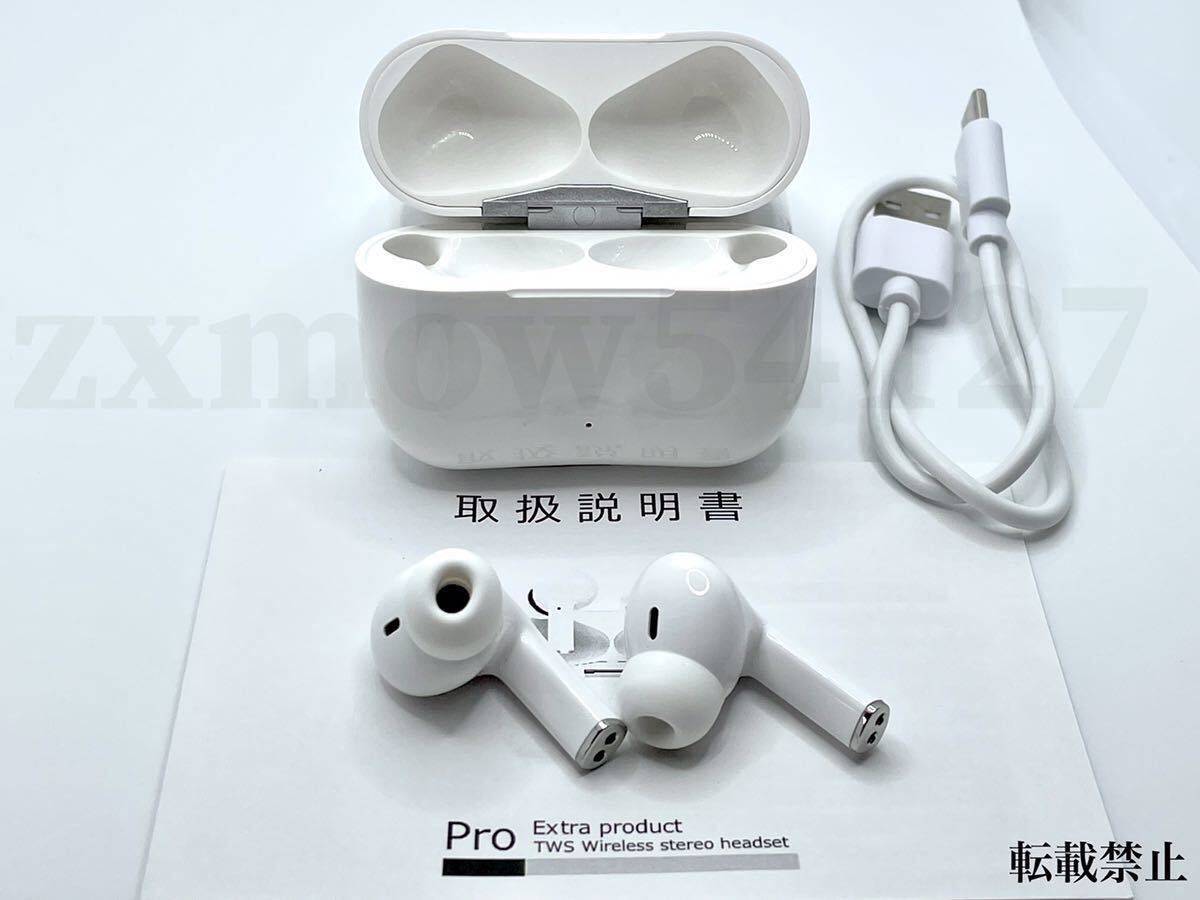 【 Pro Extra 】重低音 AirPods Pro型 イヤホン TWS 充電ケース付 ワイヤレスイヤホン Android iPhone8 X 11 12 13 Bluetooth EDR 高音質